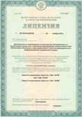 Аппарат СКЭНАР-1-НТ (исполнение 01)  купить в Междуреченске